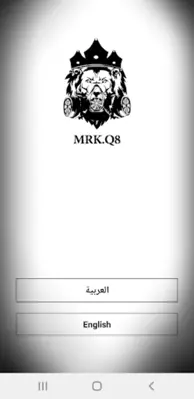 MRK.Q8 android App screenshot 6